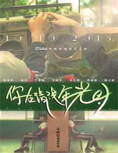 生门纪实剧网络版