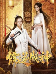 珍爱地球大冒险 第一季