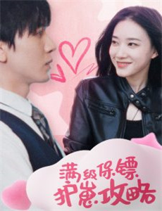 烽火电波(影吧端)