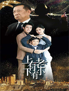 早餐中国 第五季