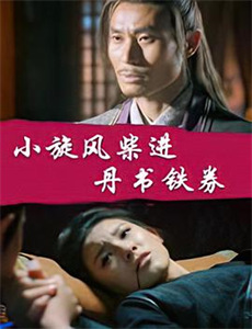 我是哪吒2之英雄归来