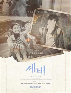 老鹰抓小鸡之拯救美食城