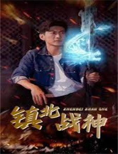 烽火连城与君书